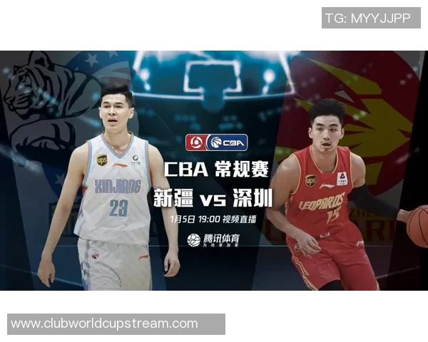 山东与新疆篮球对决直播时间及观看方式详解