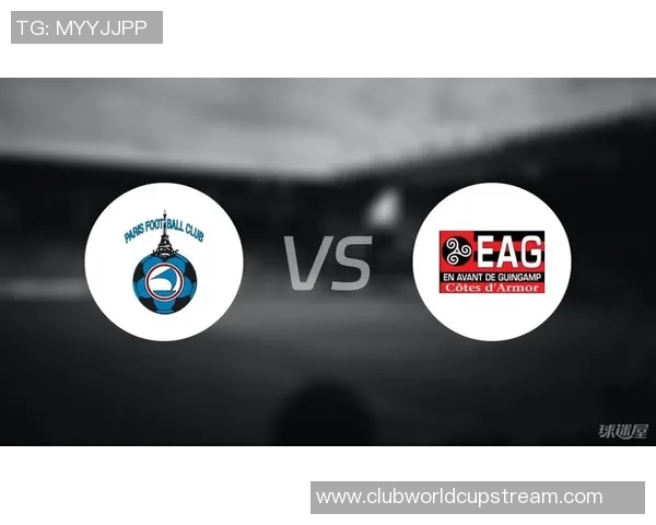 巴黎与甘冈精彩对决视频回顾及赛后分析分享