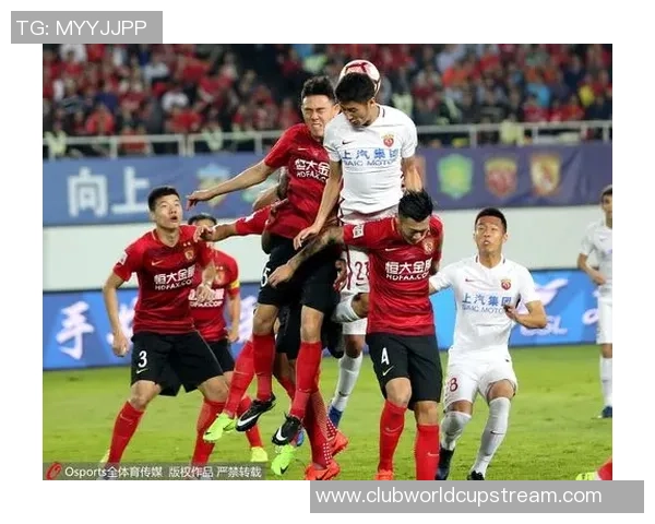 恒大与上港精彩对决录播回顾分析及赛后精彩瞬间分享