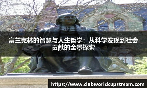 世预赛买球