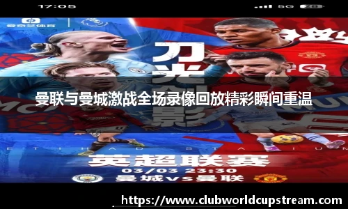 世预赛投注