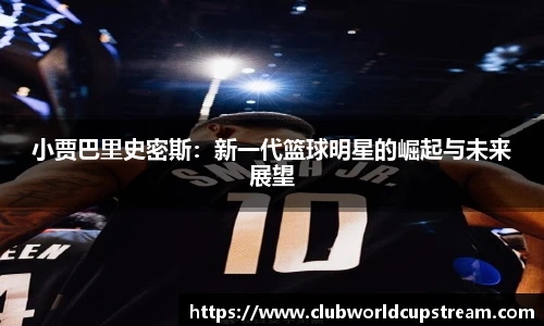 世预赛买球