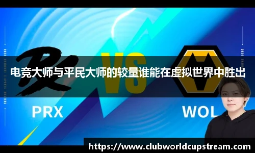 世预赛买球