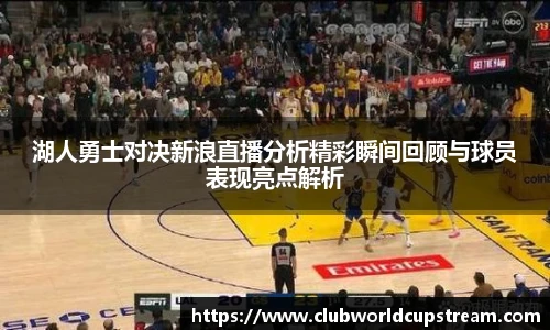 世预赛竞猜