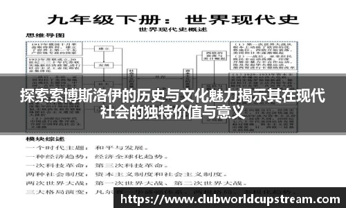 世预赛买球